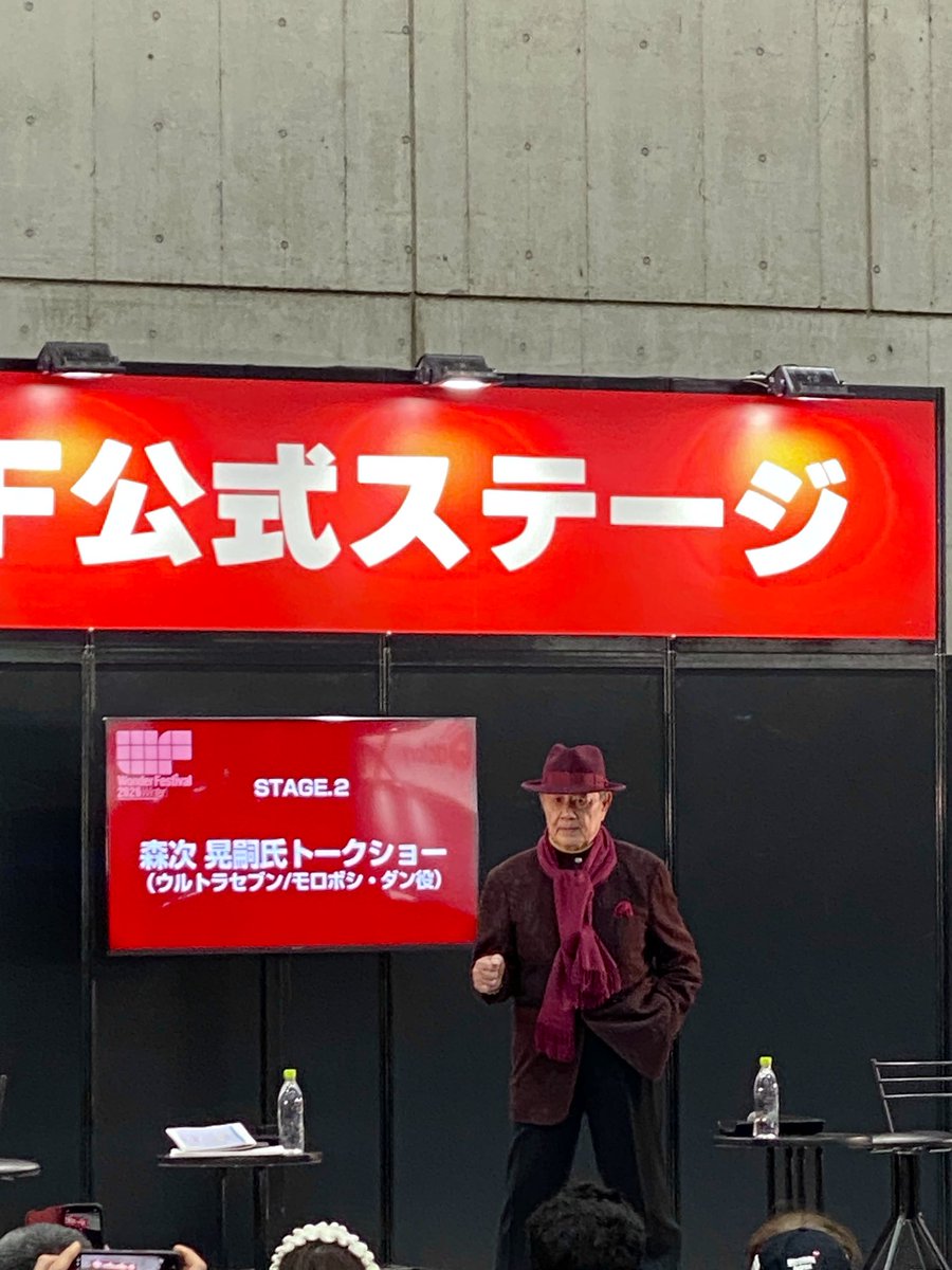 ゆとりと怪獣 tweet media