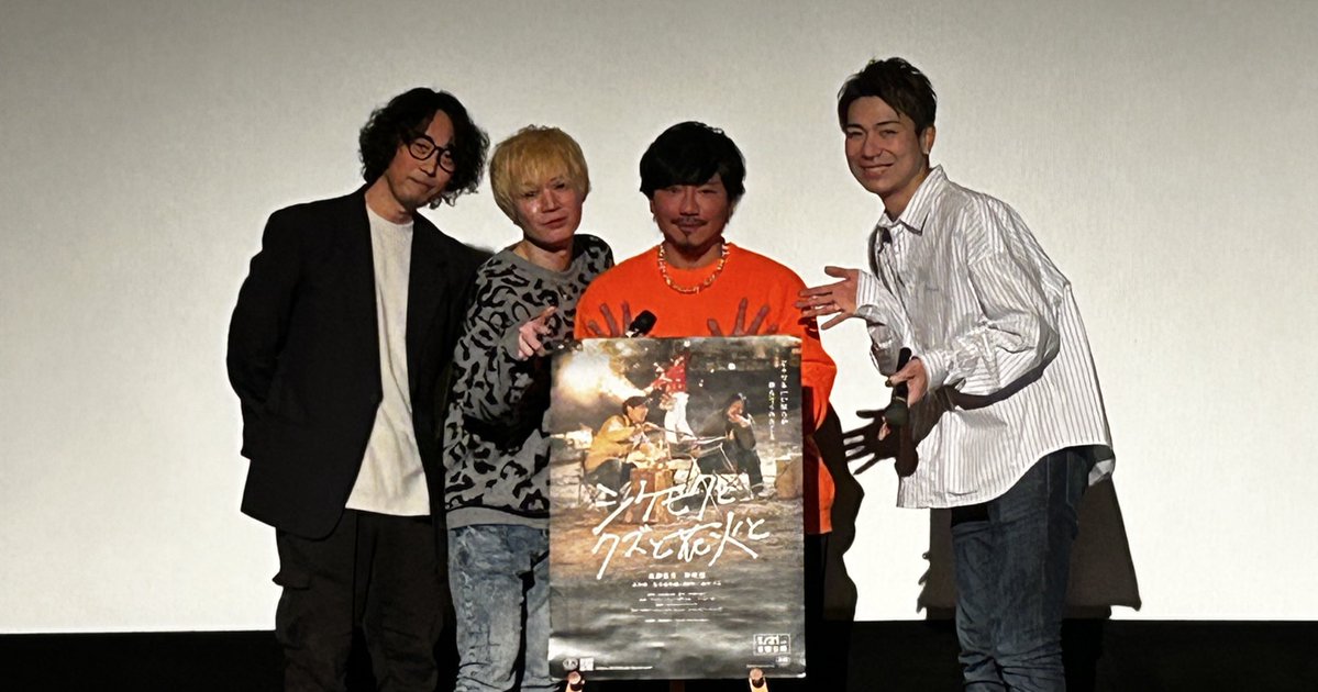 (⚫︎３⚫︎)<今宵は推しのYouTubeチャンネル 3人勘女の山岸監督が製作された映画を観に行きました😊

以前シアターバッカスで観た作品とは違った作風で山下監督の創作の幅に驚きました😃

上映後の3人勘女メンバー揃っての
トークも爆笑で最高でした🤣
 #シケクズ
#3人勘女