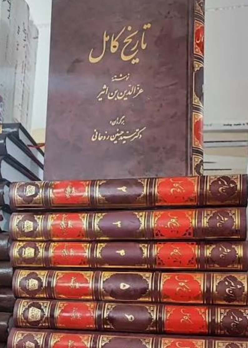 PeaceHappyJoy's tweet photo. تاریخ هایی که هر ایرانی باید بداند تا پدران و‌مادران ۵۷تی نشود و ۳ نسل را نابود نکند: 

زوال حكومت ١٢٠ ساله مغولها در ایران 
از یک روستا شروع شد.

۱۲۰ سال مغولها هرچه خواستند در ایران کردند، 
جنایتی نبود که از آن چشم پوشیده باشد.
از کشتن ۱۰۰هزار نفر در یک روز 
گرفته تا تجاوز و غارت برخی از قبایل.

مغول‌ها پس از فتح ایران، ساکن خراسان شدند و چون بیابانگرد بودند، در شهرها زندگی نمی‌کردند.

مغول‌ها همه گونه حقی داشتند، 
مجاز بودند هرکه را خواستند بکشند، 
به هرکه خواستند تجاوز کنند و هر چه را خواستند غارت کنند.

ایرانیان برایشان برده نبودند، "احشام" بودند.

در تاریخ دورهٔ مغول چنان یأسی میان مردم ایران وجود داشت که حتی در برابر کشتن خودشان هم مقاومت نمی‌کردند.

ابن اثیر نوشت: یک مغول درصحرایی  به ۱۷ نفر رسید و خواست همه را با طناب ببندد و بکشد هیچکس جرات نکرد مقاومت کند جز یک نفر که همان یک نفر او را کشت!

داستان از روستای باشتین و دو برادر که همسایه بودند شروع می‌شود 

چند مغول بیابانگرد به خانهٔ این ‌دو می‌روند و زنان و دخترانشان را 
طلب می‌کنند. برخلاف رویه عادی  ۱۲۰ سال قبلش دو برادر مقاومت می‌کنند و مغولان را می‌کشند. مردم باشتین 
اول می‌ترسند ولی مرد شجاعی بنام عبدالرزاق دعوت به ایستادگی می‌کند.

خبر به قریه‌های اطراف می‌رسد حاکم سبزوار مامورانی را می‌فرستد تا دو برادر را دستگیر کنند.
عبدالرزاق با کمک مردم روستا ماموران را نیز می‌کشد.

در نهایت حاکم سبزوار سپاهی چندصد نفره را به باشتین می‌فرستد، ولی حالا خیلی‌ها جرأت مقاومت پیدا می‌کنند.

عبدالرزاق فرمانده قیام می‌شود در چند روستا، مردم مغولان را می‌کشند و خبرهای "مغول‌کشی" کم‌کم زیاد می‌شود.

عبدالرزاق نام *سربداران*را بر سپاهیان از جان گذشته‌اش می‌گذارد.

فوج ‌فوج مردمانِ ‌بستوه آمده از ستم مغول‌ها به باشتین می‌روند تا به عبدالرزاق بپیوندند و در برابر 
سپاه ارغونشاه (حاکم سبزوار) بایستند.

عبدالرزاق بر ارغونشاه پیروز می‌شود و سبزوار فتح می‌گردد و پس از ۱۲۰ سال ایرانیان بر مغول‌ها فائق می‌شوند.

آنروز حتماً پرشکوه بوده است.طغای ‌
تیمور ایلخان مغول یک ایلچی مغول را می‌فرستد تا سربداران از او اطاعت کنند.
سربداران او را هم می‌کشند و  به جنگ طغای می‌روند و او را شکست می‌دهند 

و این نقطهٔ پایان ایلخانان مغول است.

سیف فرغانی، شاعر قرن هفتم و هشتم هجری، این‌ قصیده را خطاب به سپاهیان مغول سرود:

هم مرگ بر جهان شما نیز بگذرد
هم رونق زمان شما نیز بگذرد

باد خزان نکبت ایام ناگهان
بر باغ و بوستان شما نیز بگذرد

آب اجل که هست گلوگیر خاص و عام
بر حلق و بر دهان شما نیز بگذرد

ای تیغ‌تان چو نیزه برای ستم دراز
این تیزی سنان شما نیز بگذرد

بادی که در زمانه بسی شمع‌ها بکشت
هم بر چراغدان شما نیز بگذرد

زین کاروانسرای بسی کاروان گذشت
ناچار کاروان شما نیز بگذرد

این نوبت از کسان به شما ناکسان رسید
نوبت ز ناکسان شما نیز بگذرد

آنکس که اسب داشت غبارش فرو نشست
گرد سُم خران شما نیز بگذرد

بر تیر جورتان ز تحمل سپر کنیم
تا سختی کمان شما نیز بگذرد

در مملکت چو غرش شیران گذشت و رفت
این عوعو سگان شما نیز بگذرد.
#فرهنگ‌نوین
#فهم_تاریخ