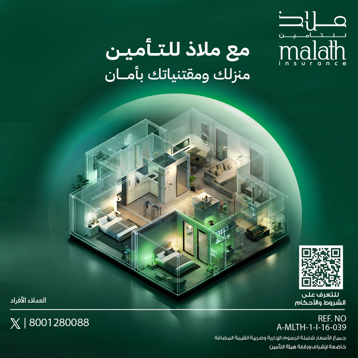 ملاذ للتأمين tweet media