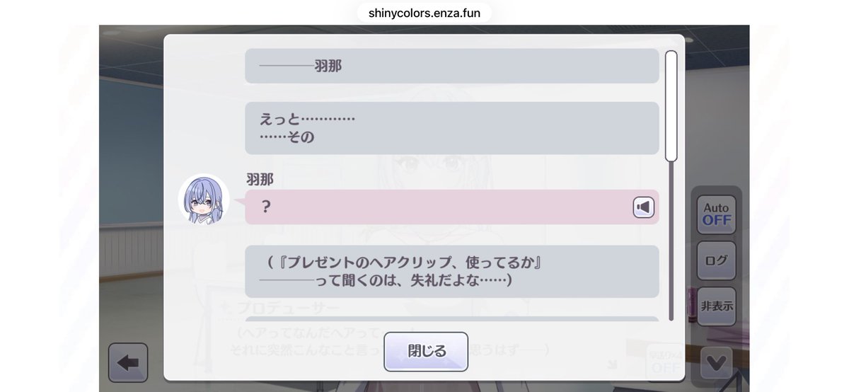 hisamishiny's tweet image. 鈴木羽那爆面白コミュ代表