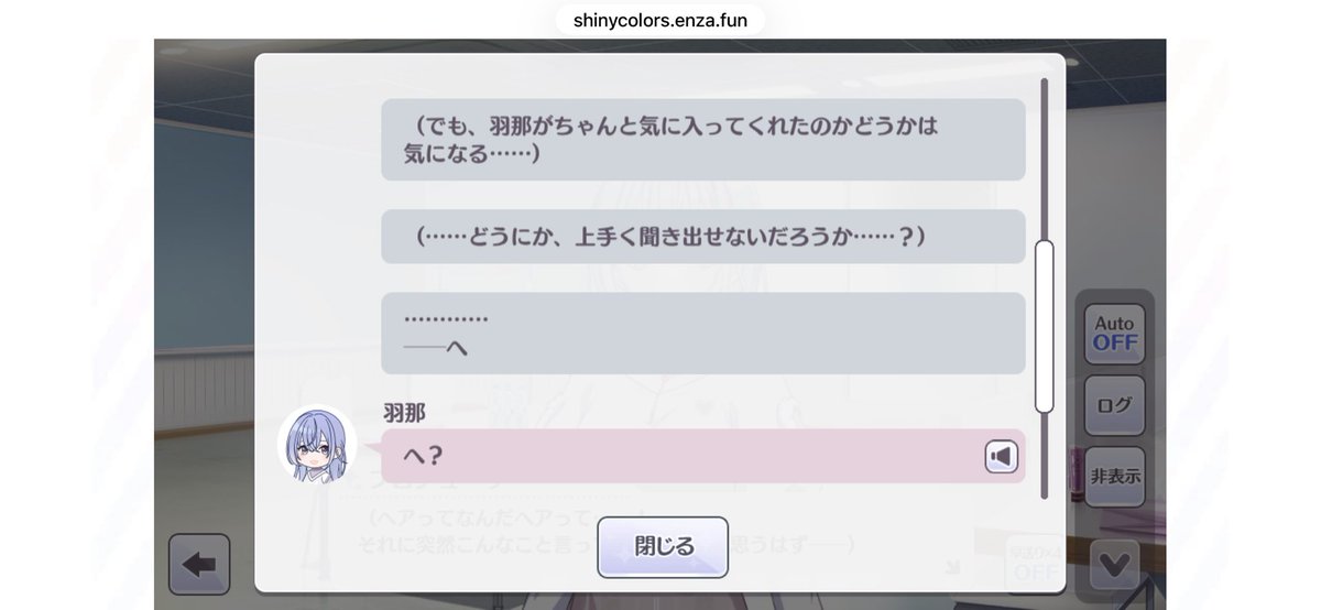 hisamishiny's tweet image. 鈴木羽那爆面白コミュ代表