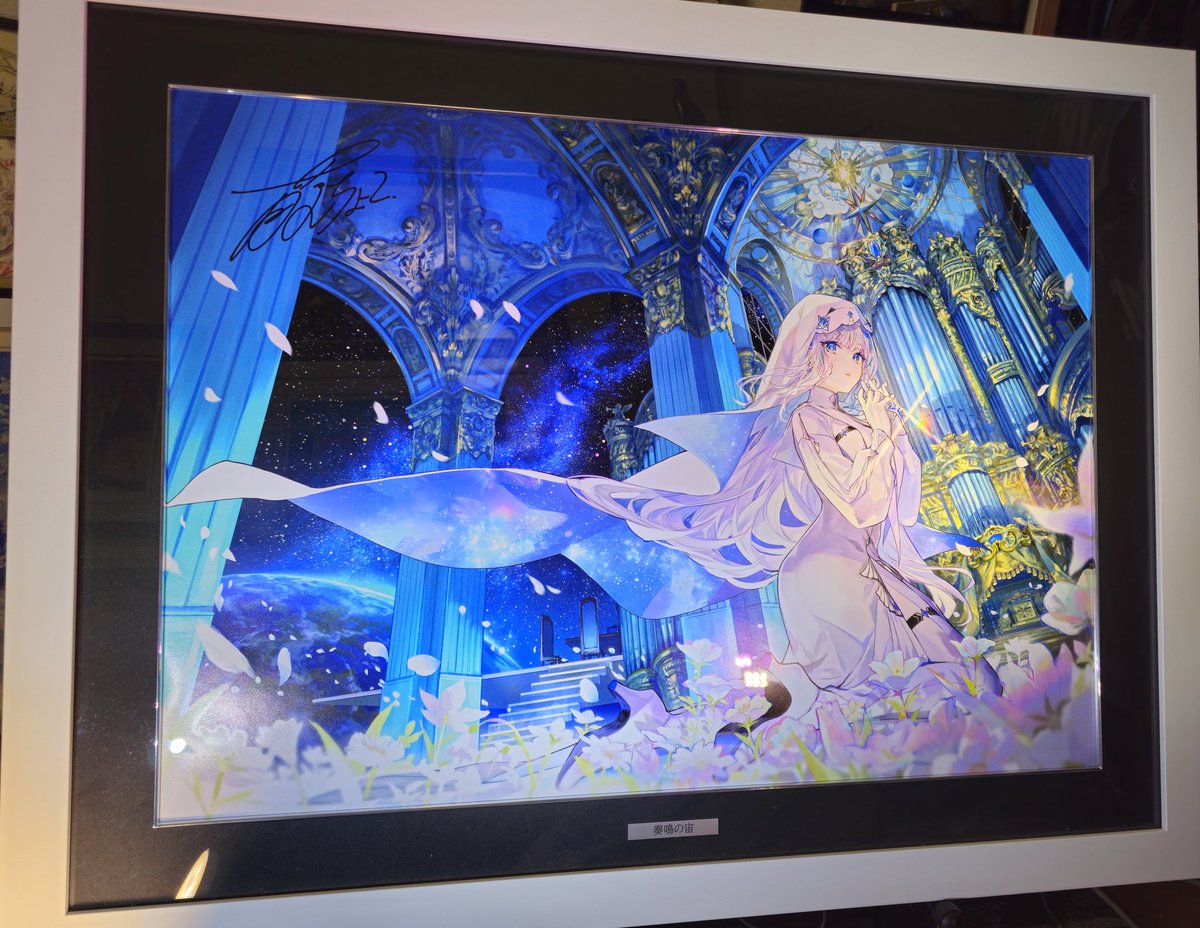 藤ちょこさんの奏鳴の宙が好きすぎてオリジナル額作って飾ってるん