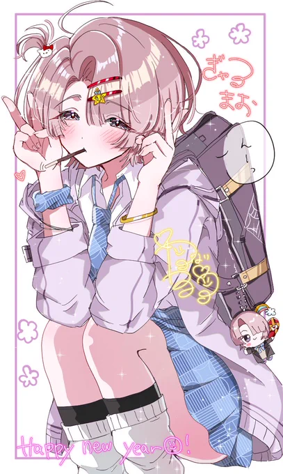 バレンタイン近いから麻央とポッキーゲーム