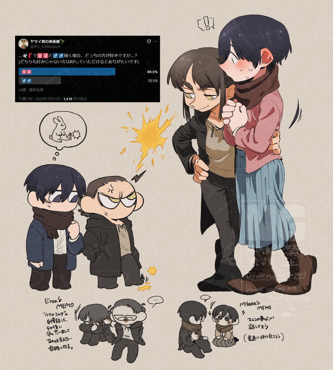 不燃ごみ (@mee_mee81793397) / Posts / X