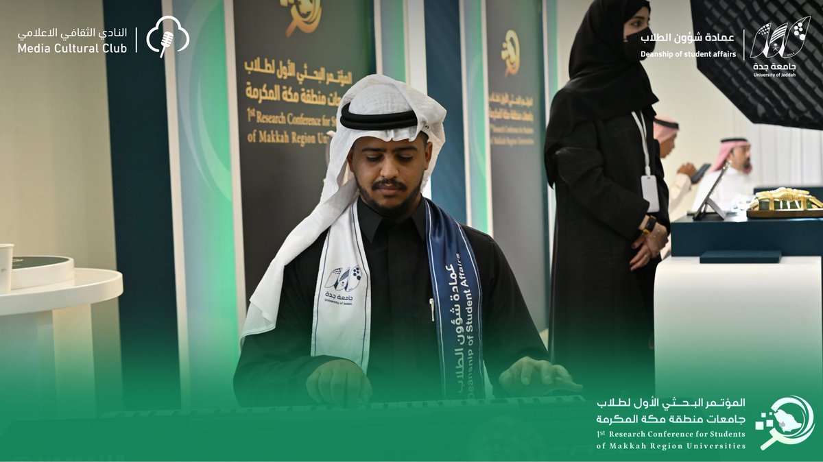 عمادة شؤون الطلاب tweet media