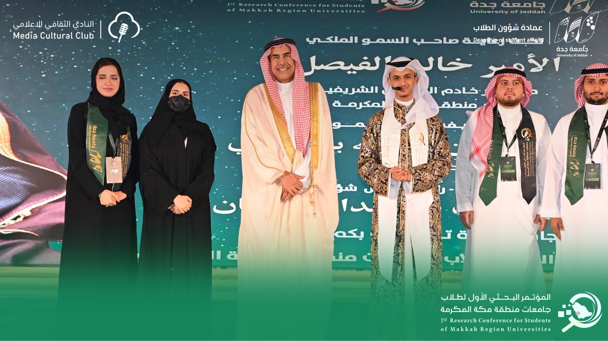 عمادة شؤون الطلاب tweet media