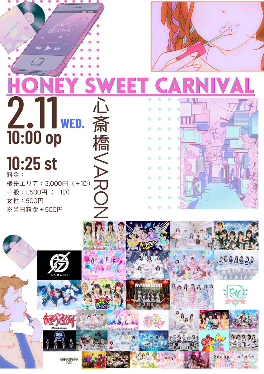 ✧ ✦ 次回のKAMuROはコチラ ✧ ✦ 📅2月11日（水祝） 2回し✨ ①本目