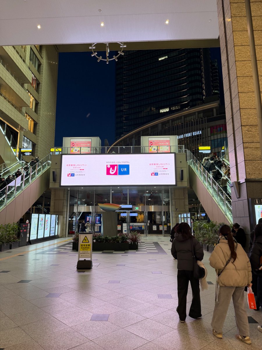 sekabigi's tweet photo. 大阪旅行✈️に行って来ましたᕦ(ò_óˇ)ᕤ「KITTE大阪」でキン肉マン×ミャクミャクのコラボトートバッグを購入して更に���阪城周辺にてキン肉マンマンホールも見つけました🔥🔥その他にも色々周れて良かったです(^o^)/ https://t.co/7zmkSdBy2s
