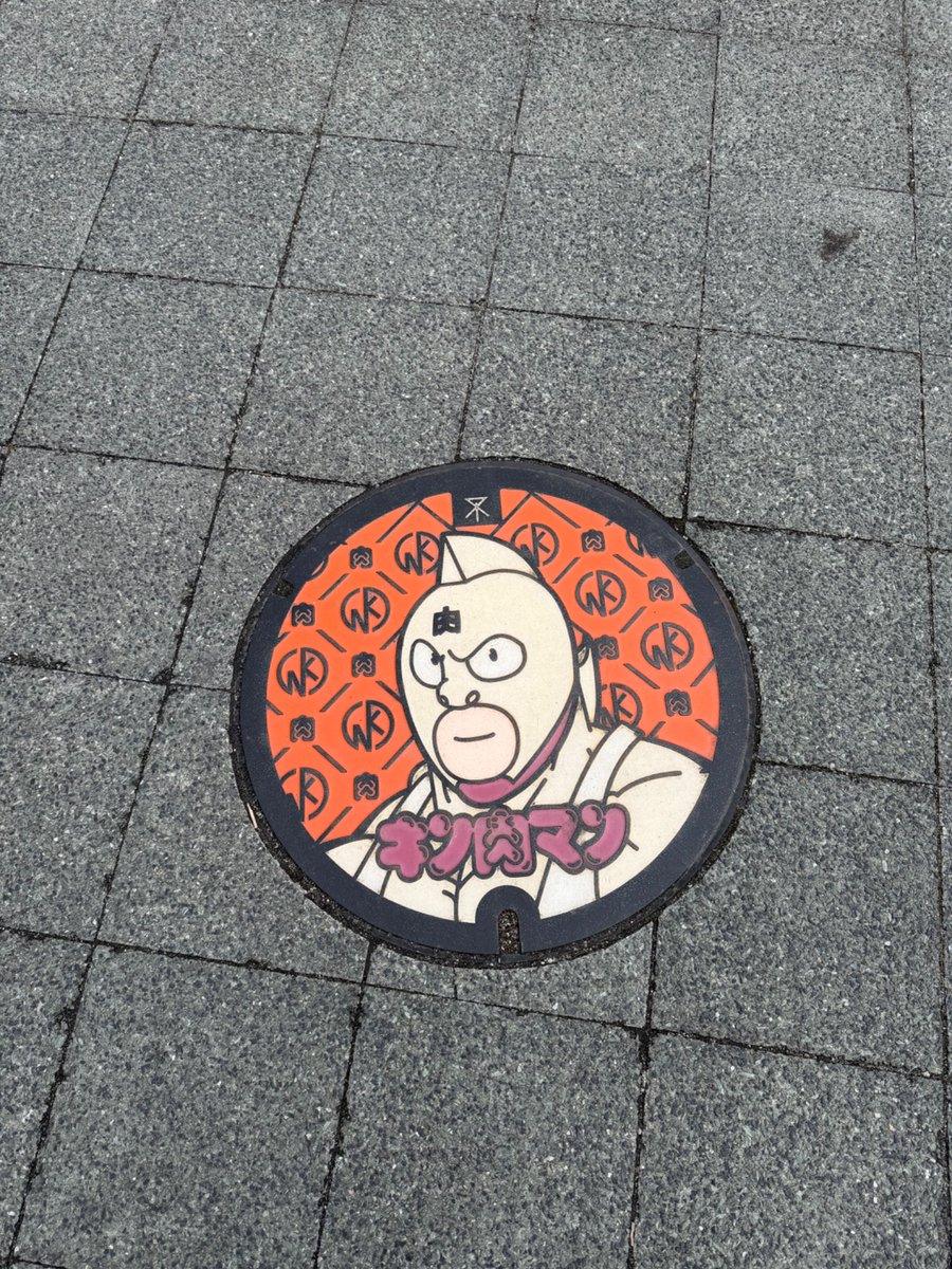 sekabigi's tweet photo. 大阪旅行✈️に行って来ましたᕦ(ò_óˇ)ᕤ「KITTE大阪」でキン肉マン×ミャクミャクのコラボトートバッグを購入して更に���阪城周辺にてキン肉マンマンホールも見つけました🔥🔥その他にも色々周れて良かったです(^o^)/ https://t.co/7zmkSdBy2s