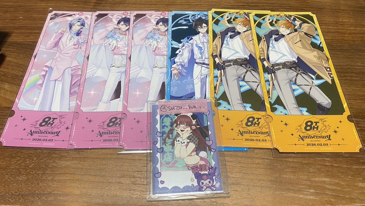 suzu tweet media