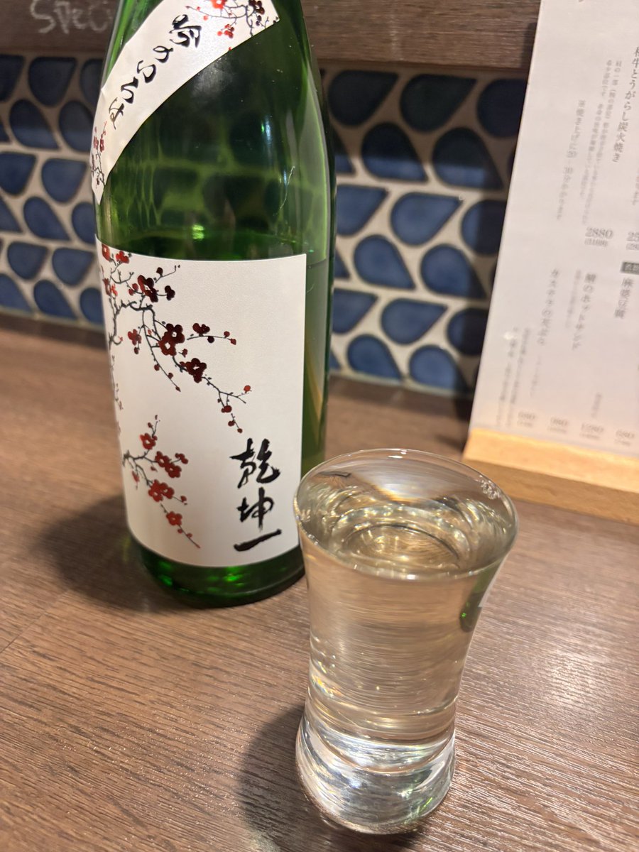 美味しい居酒屋来た