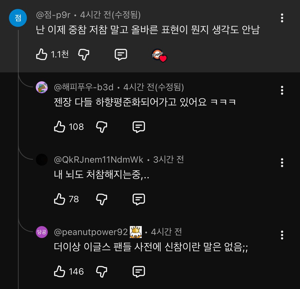 아니 진짜 개웃기네