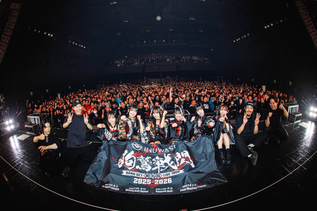 TOUR FINAL ━━━━━━ INUWASI BAND SET 東名阪LIVE TOUR 2025-2026