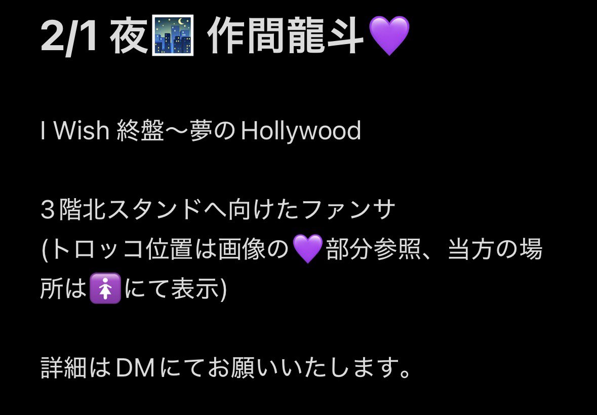pcm0m's tweet photo. ⭐️fes ⭐フェス ②/① 🌃 🌙
横🐜 木黄🐜 🎥  

【譲】🐚🐦  
【求】画🐘fan🈂️ ファン🈂️ 

🅰️🤫💤 深da 浮戸斤 🍆 🐉我 🈂️🐻‍ 🗝🔥 井⬆️ 🐗狩 🪨﨑 中木寸 🥷  内木寸 🙌🏻  🥫🍑 無戸斤🥫🦏 ⑩亜 🍃雅 🐯太郎 24村 ﾘﾄ🥫

お心当たりある肩は、お✋🏻数ですが💰額提示の⬆️DⓂ️までお願い致し〼 2 https://t.co/oUw1Vl9MmD