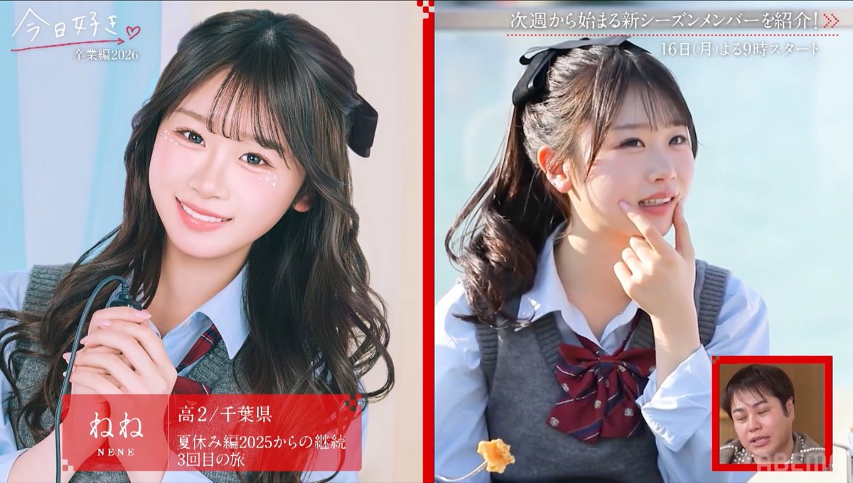 Uo_oUxUx_xU's tweet image. あかんねねちゃんかわいすぎる😭😭😭💕💕
 #今日好き