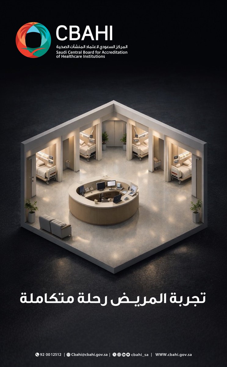 المستشفيات بطبيعتها تختلف من حيث الحجم والتخصص والمستوى وكذلك السمعة. المستشفيات المتميزة تميزت لأنها نجحت في جعل تجربة المريض منذ دخوله وحتى خروجه مريحة وناجحة وسعيدة وهذه مهمة ليست بالسهلة. 
في الحقيقة إن ما يحدد قوة المستشفى ليس هو  أقوى ما يمتلكه (من أطباء مهرة أو تجهيزات