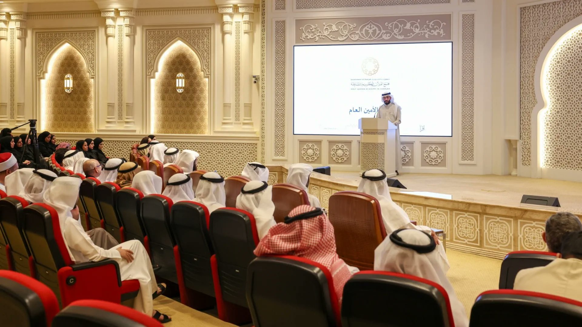 مجمع القرآن الكريم يحقق إنجازات استثنائية بخدمة كتاب الله في 2025 #الشارقة24 