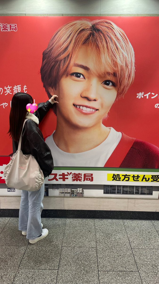 _daichan_0109's tweet photo. 今日梅田遊びに行ってパッと見たらなにわみんな壁にどデカく貼ってて友達に大吾と撮ってもらった📸 https://t.co/Ii8kbBwUOT