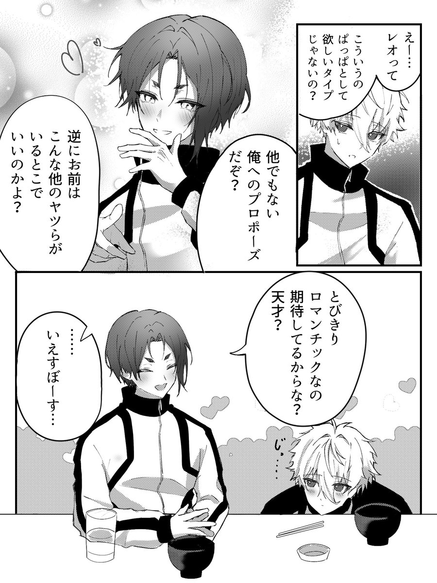 さいごのばん tweet media