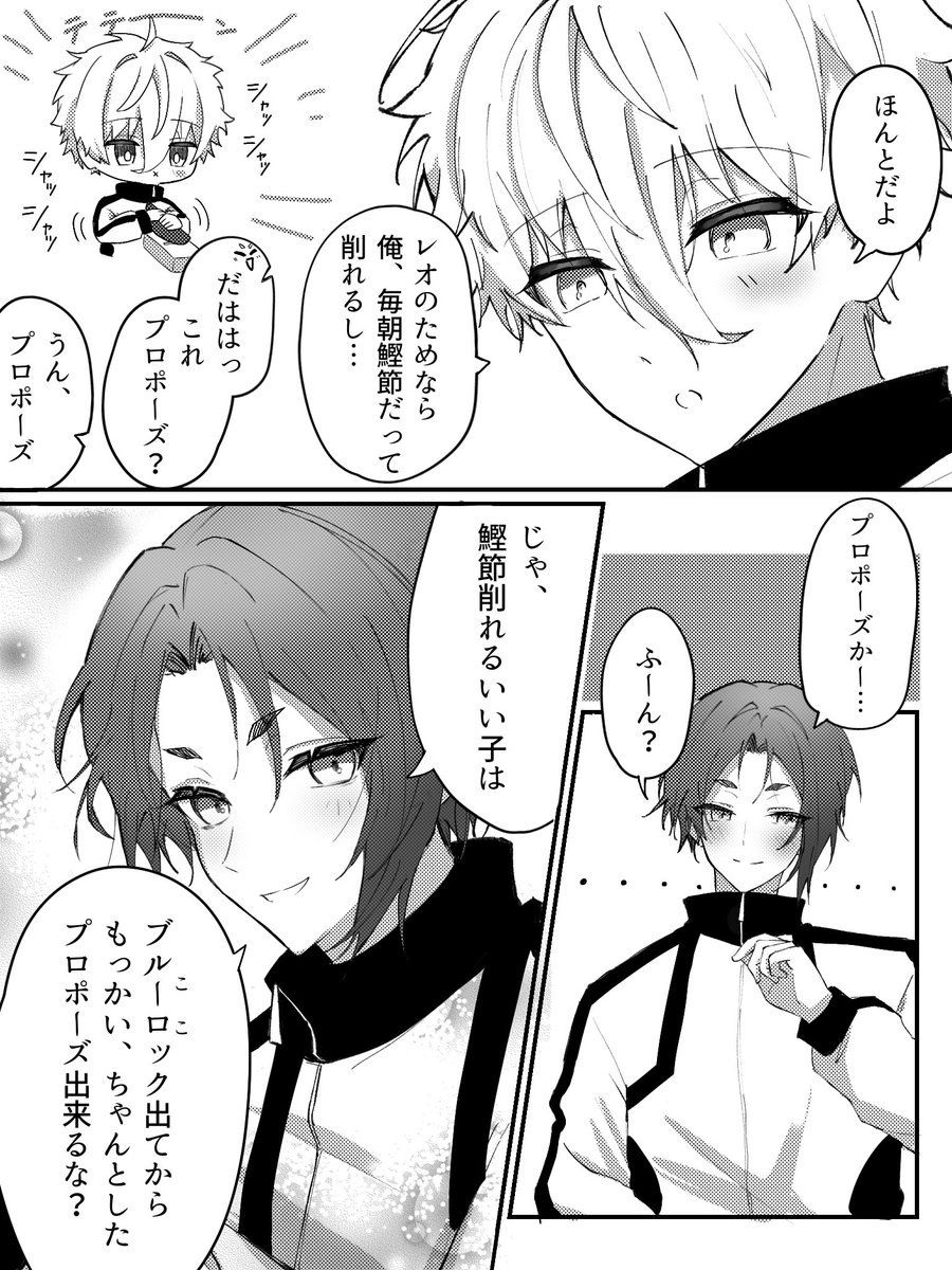さいごのばん tweet media