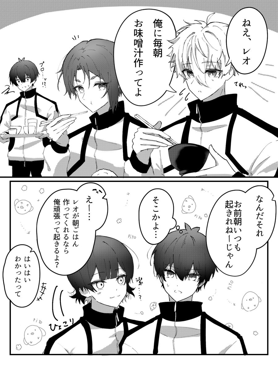さいごのばん tweet media