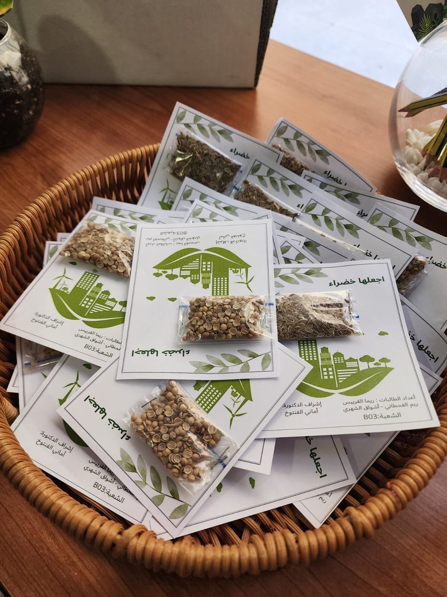 قسم الجغرافيا ونظم المعلومات الجغرافية tweet media