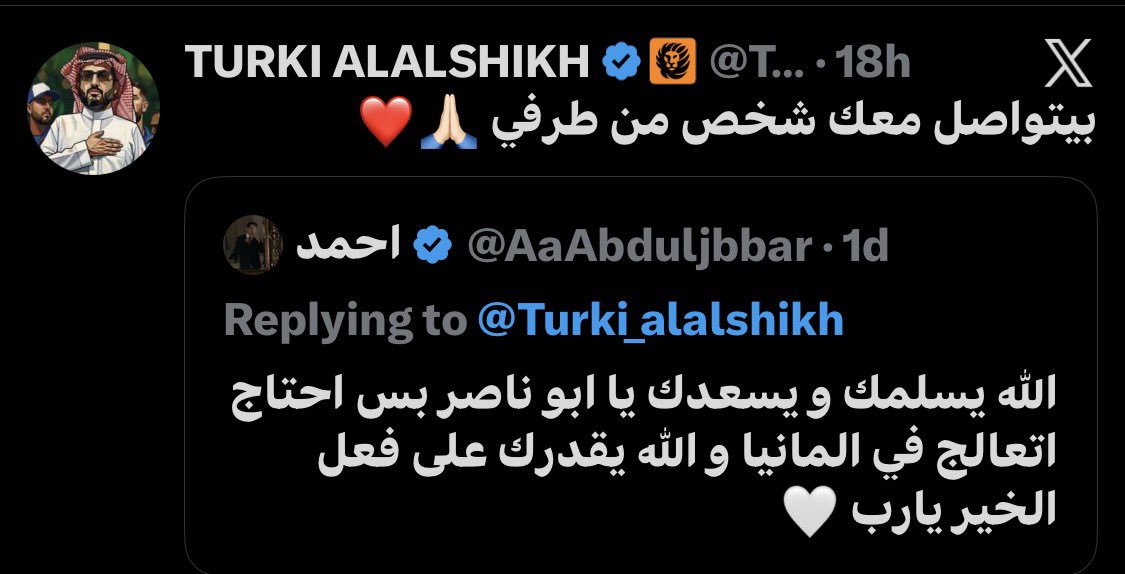 مهند سلامة tweet media
