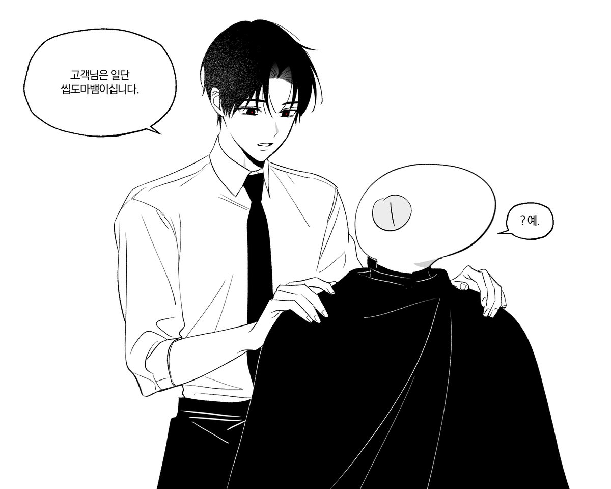 국내산등심 tweet media