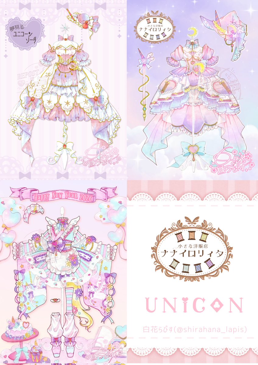 白花らぴす🌸デザフェス両日【F257】 tweet media