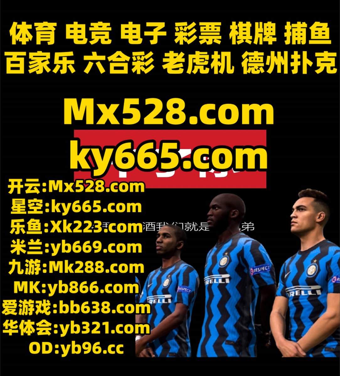 saveandinlove's tweet photo. 此刻是晚上9点42分
开云体育 🐀 开云体育 
极速飞艇 
必威 🦀 华纳博彩 
开云体育
☔💼🦭📤🦀 https://t.co/1C3DyoWbfC
