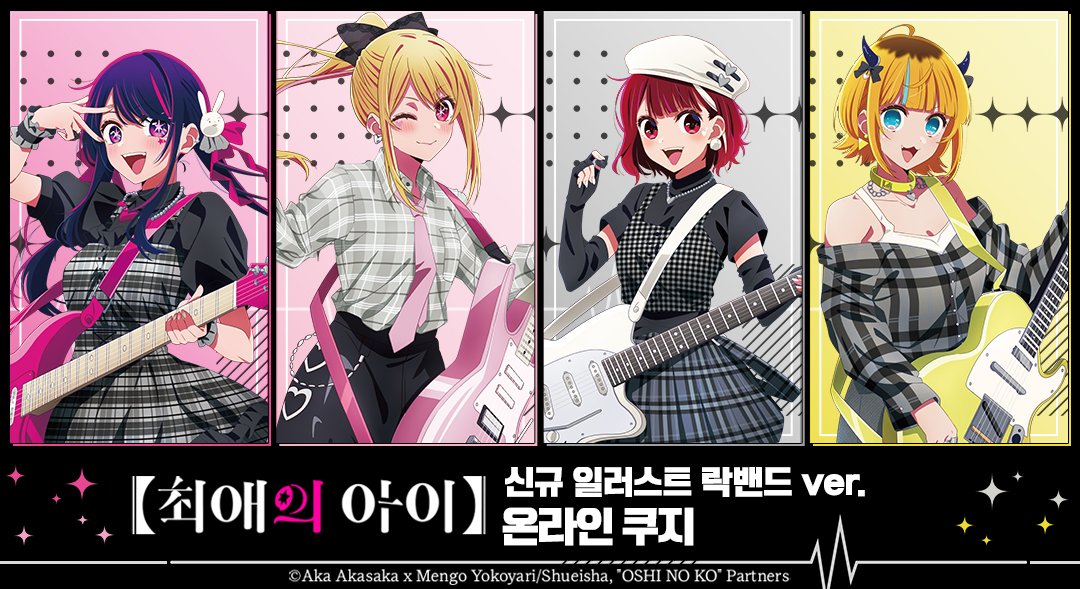 온라인쿠지 안내 이미지