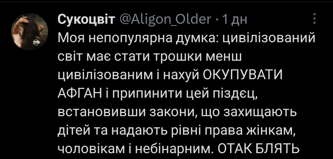 canisbandera's tweet image. Срібне правило: найбільше кричать про те як, кому, де і скільки треба воювати ті, хто ніколи не буде цього робити

Світ повинен стати трішки менш цивілізованим і послати тих, хто закликає воювати, в перших колонах на ту саму війну