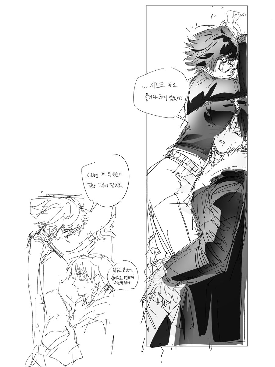 GullJANG's tweet image. 같은 이유로