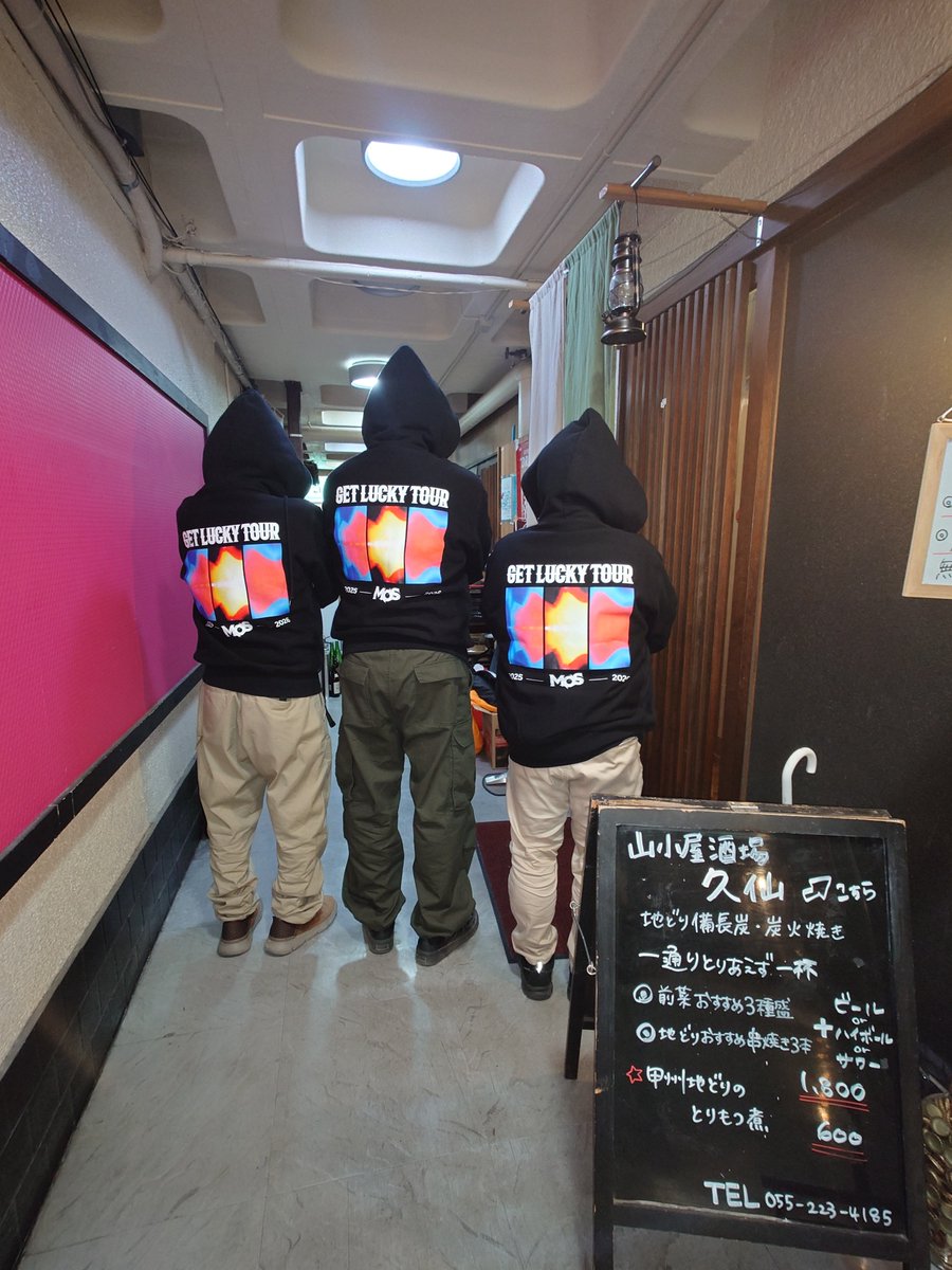 end2122's tweet photo. MOP山梨支部　新宴会
甲府の久仙さんで　飲んでMOS話してました。
#MOS　
#MOP　
#Lotta
#AMI　　
#Miyu　
#Arna https://t.co/DMXbLB35zw