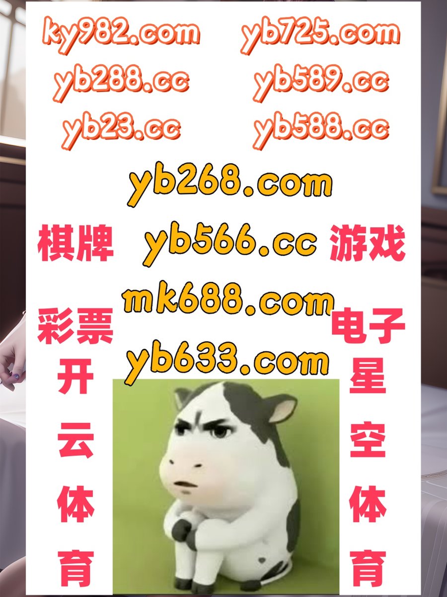 此刻是晚上9点47分
开云体育 🅰 百家乐 
开云体育 
暧昧直播 🌝 金贝体育 
PA真人
️🐚㊙👛🌛