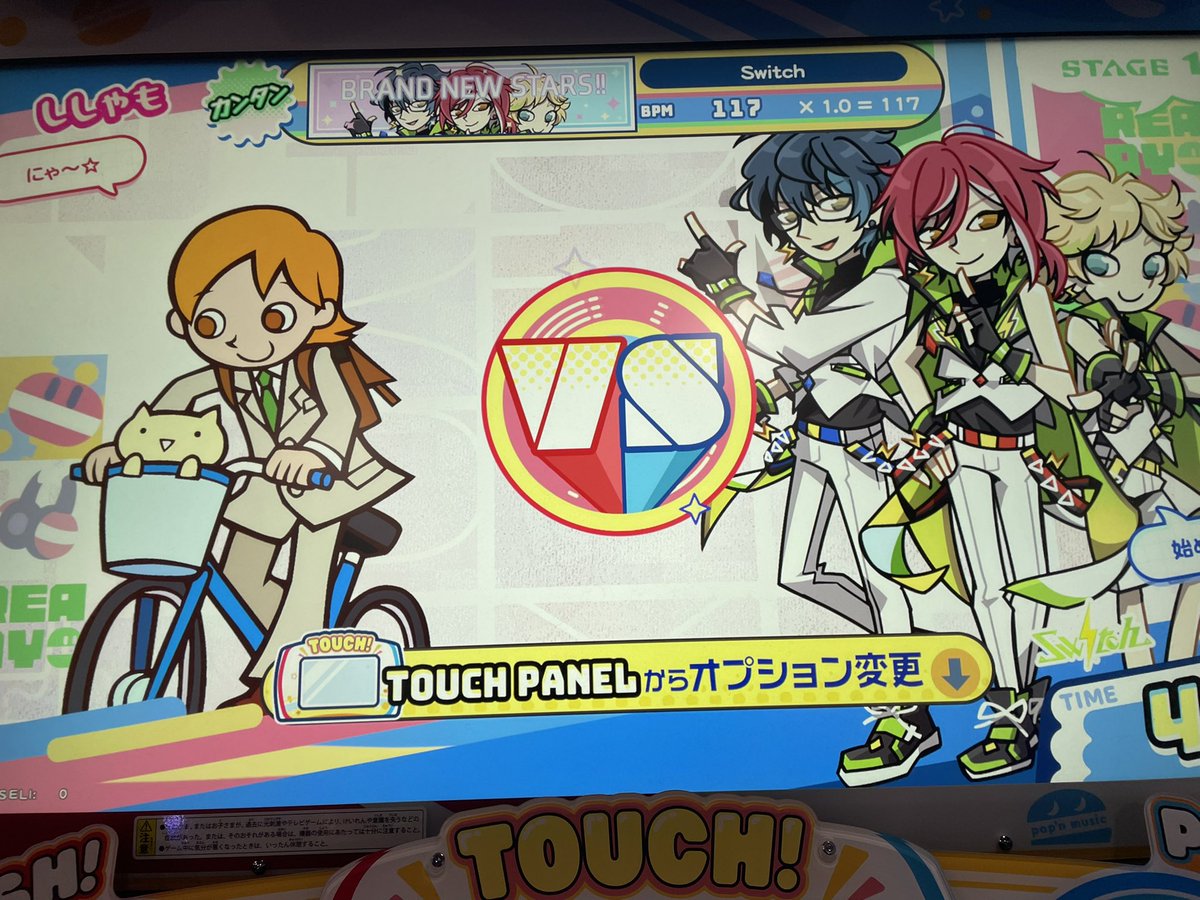 panic_kaiware's tweet image. 遊んできた⸜( ˶'ᵕ'˶)⸝
いつも使ってたししゃもを選んで、可愛かった…
そして懐かしくて譜面覚えてるポップンの曲も楽しんできた…