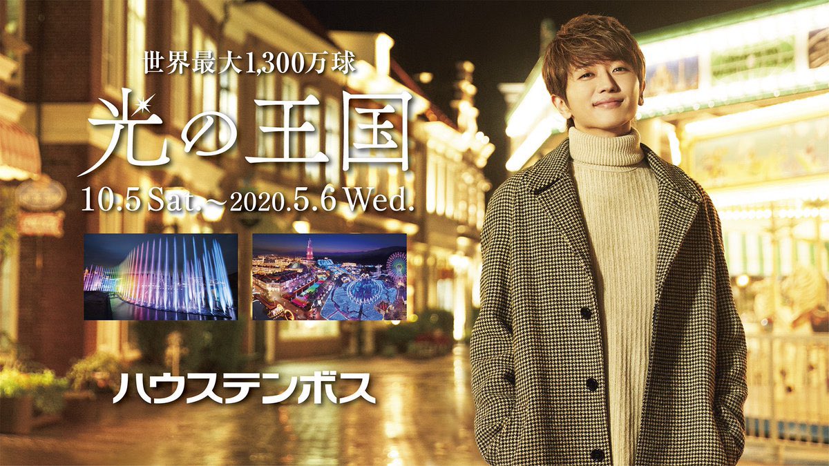 Llmv8B's tweet photo. 白銀の世界を最後に見る事が出来て、本当に良かった！
テーマパークだけど、騒がしすぎず、上品な非日常感が心地よかったです。
そう言えば数年前のNissyのハウステンボスのCMで行きたいってなったんだなぁ。
またいつか必ず行きたい場所になりました😆
#ミッフィーワンダースクエア
#憧れの異世界 https://t.co/6Va6el7ZSj