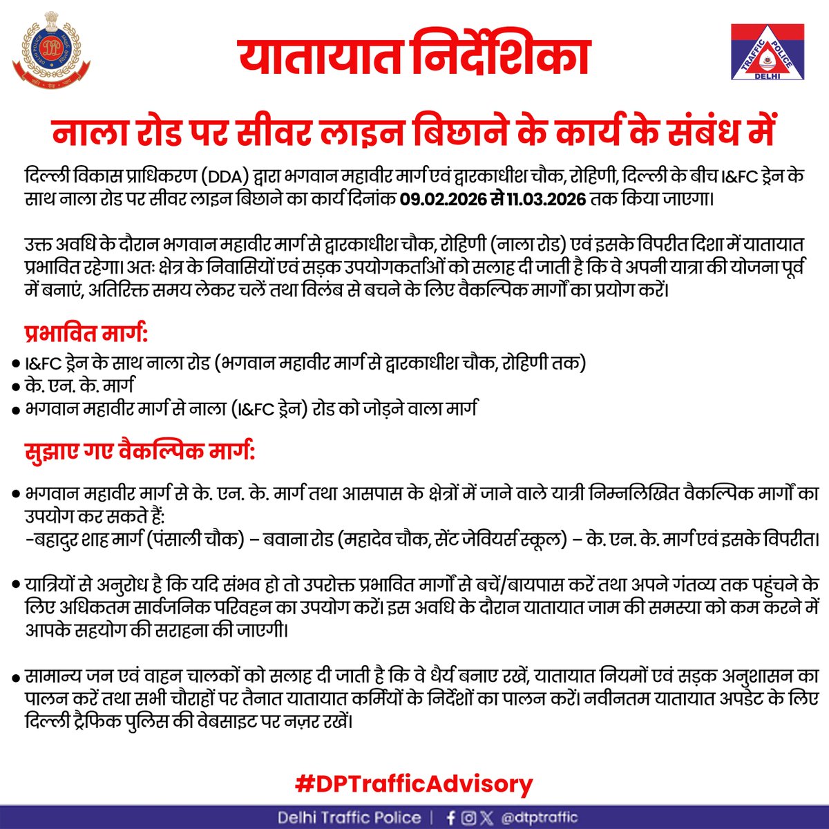 Delhi Traffic Police tweet media