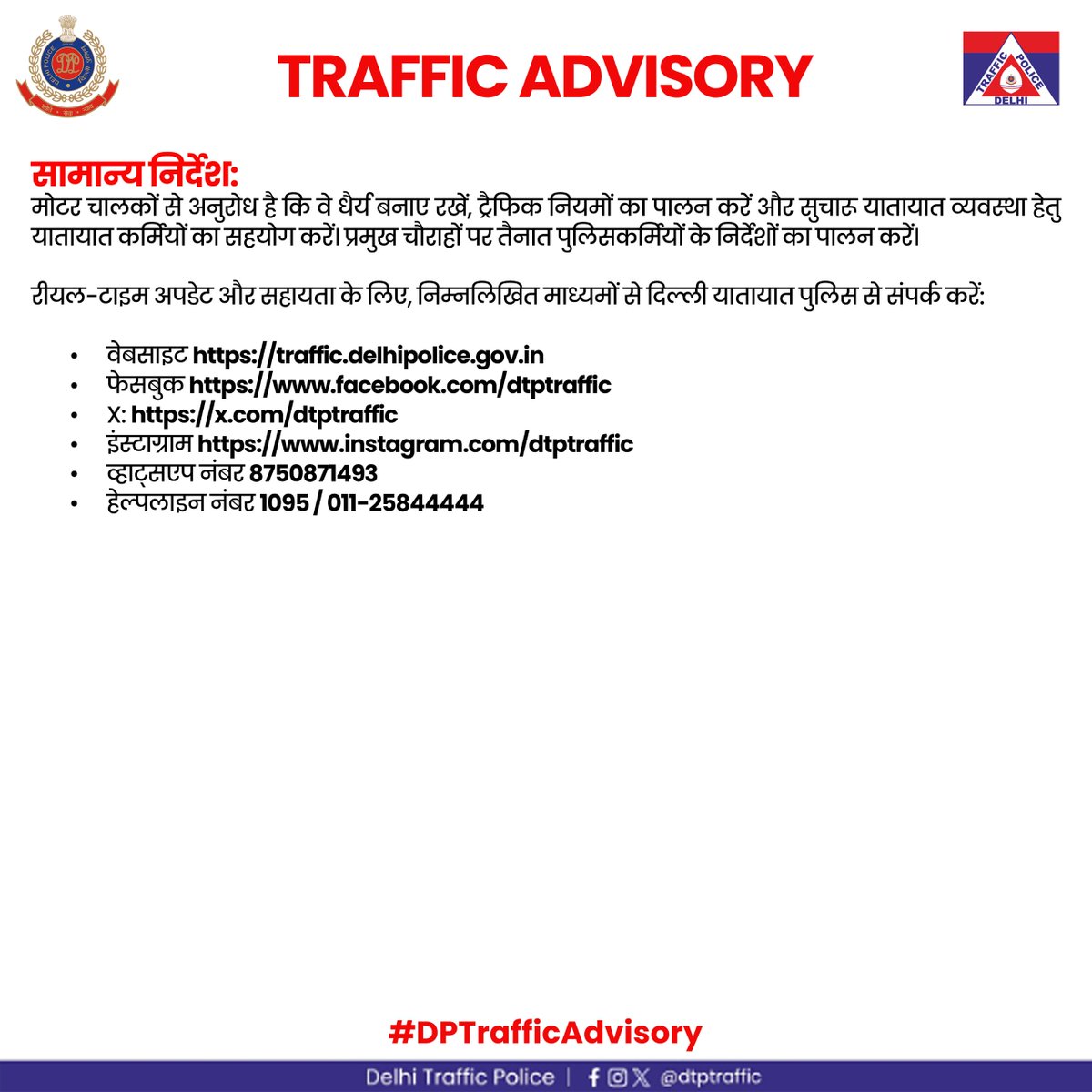 Delhi Traffic Police tweet media
