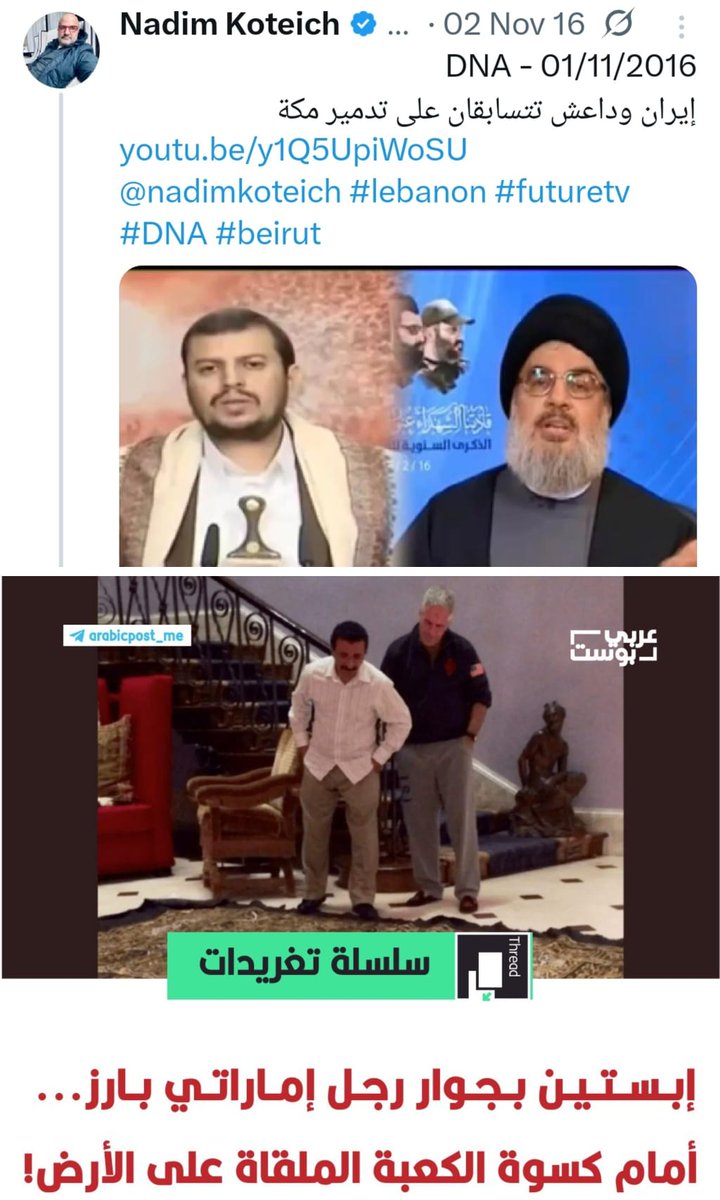 مصادر رفيعة tweet media