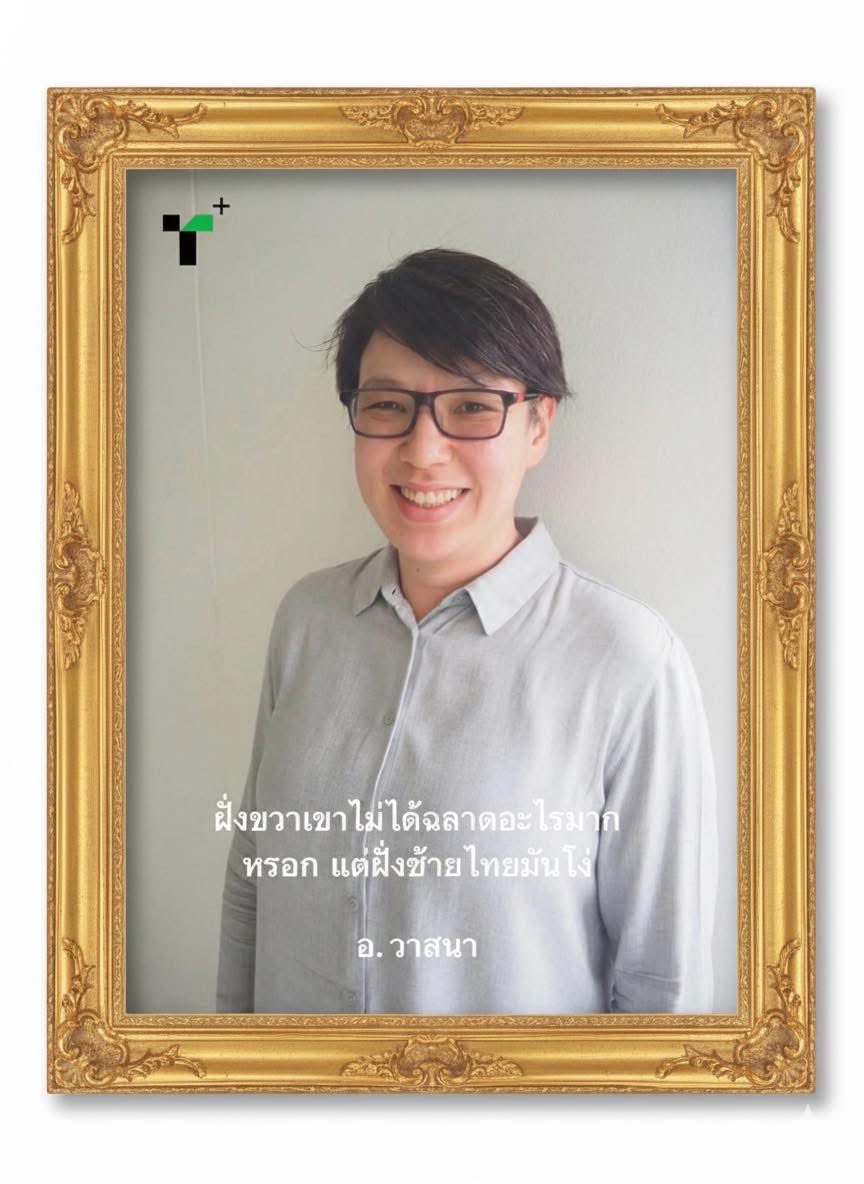 minatozaki fangj 🫶🏼 (@dafaulfrank) on Twitter photo 