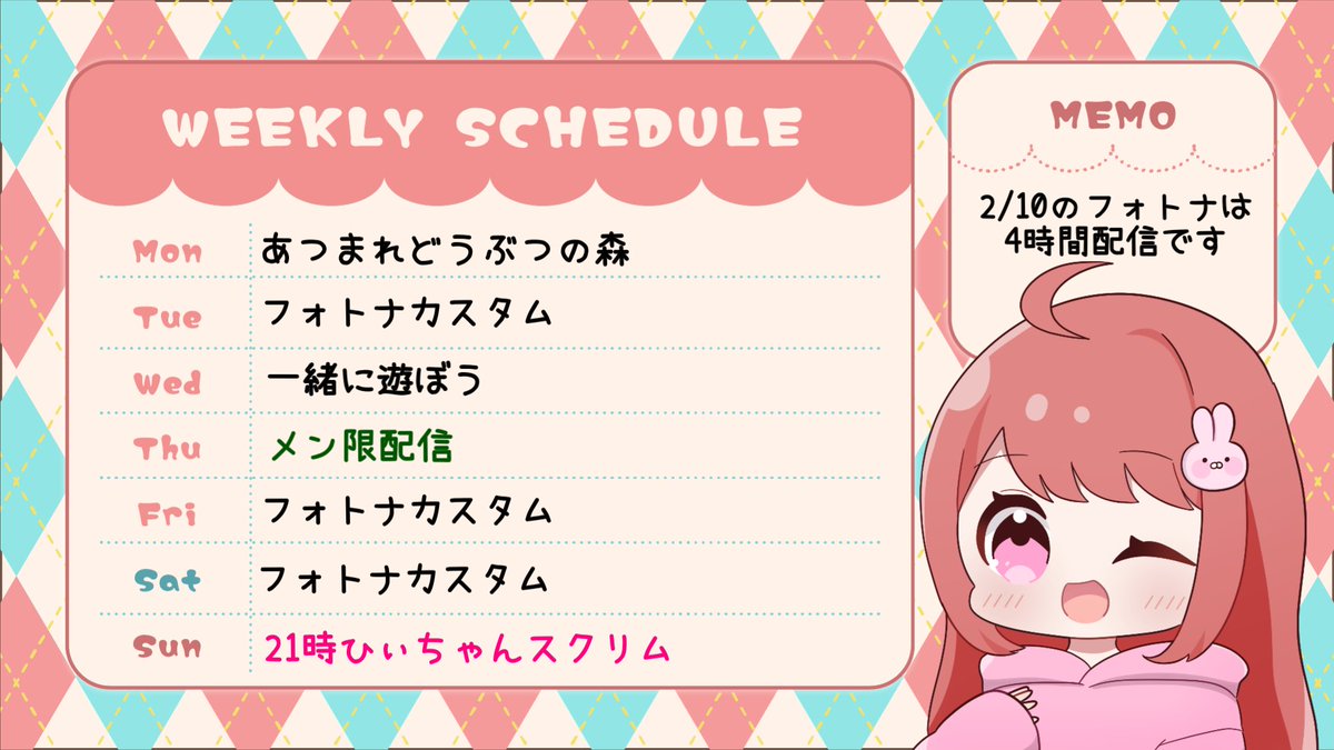 ひぃちゃん🐰 (@hi_chan912) / Posts / X