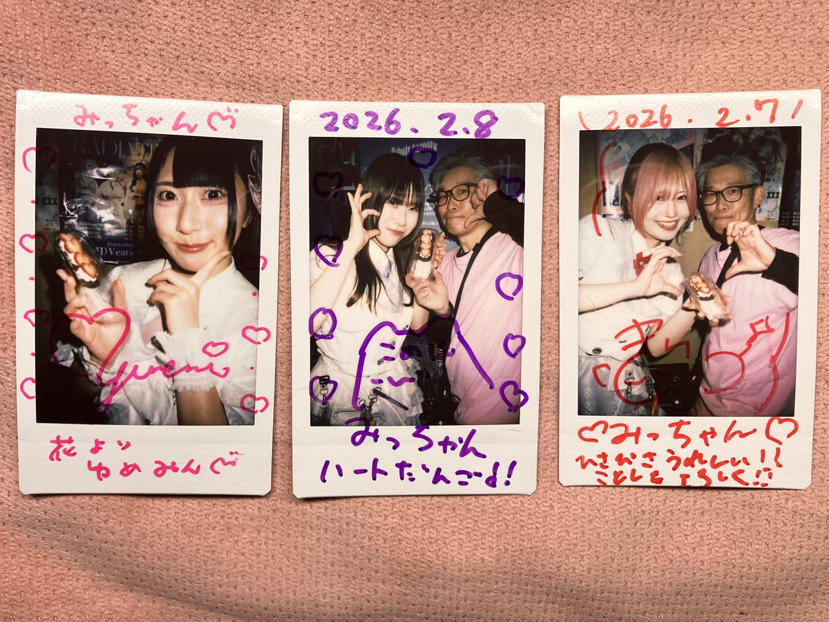 2026.2.8 『IDOLTIME〜ﾊﾞﾚﾝﾀｲﾝSP〜』 スペゼロ i_andscape. 今年初