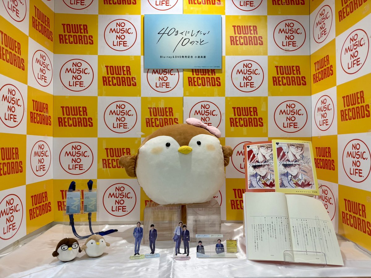 タワーレコード新宿店 tweet media