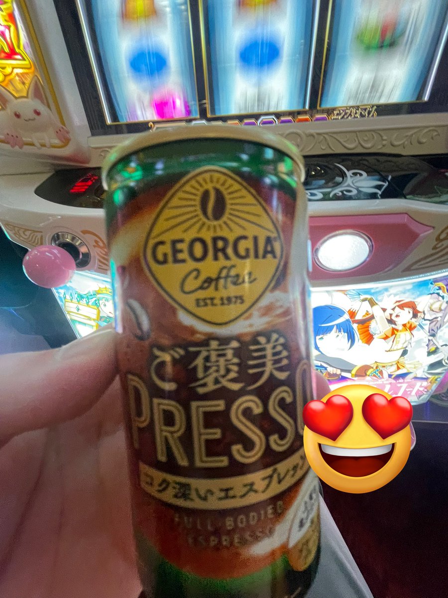 いまさらだけど差し入れありがとうございました