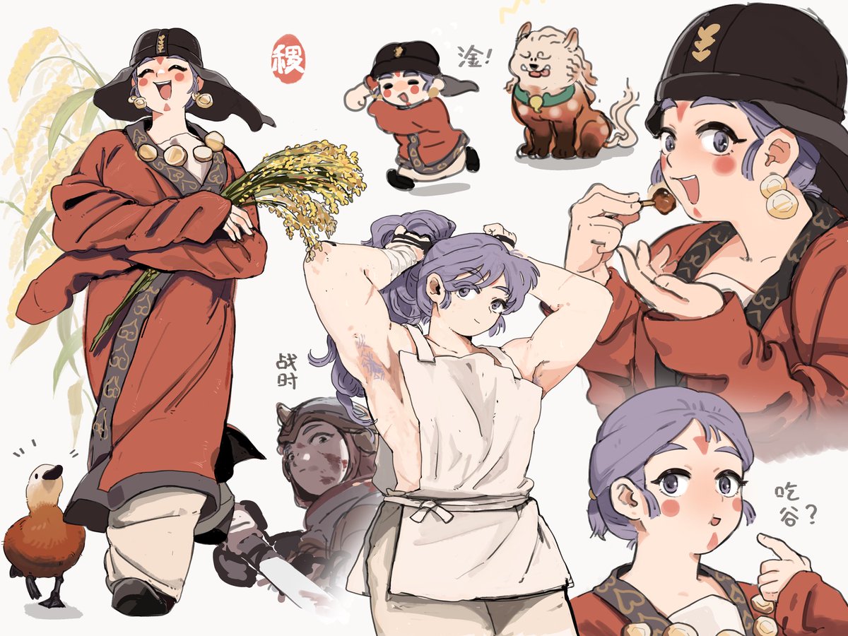 oxidationG's tweet photo. 稷

一个在乱世从军后又回归农事的女子

#OC #オリジナル #イラスト https://t.co/4ZVZqZw3wN
