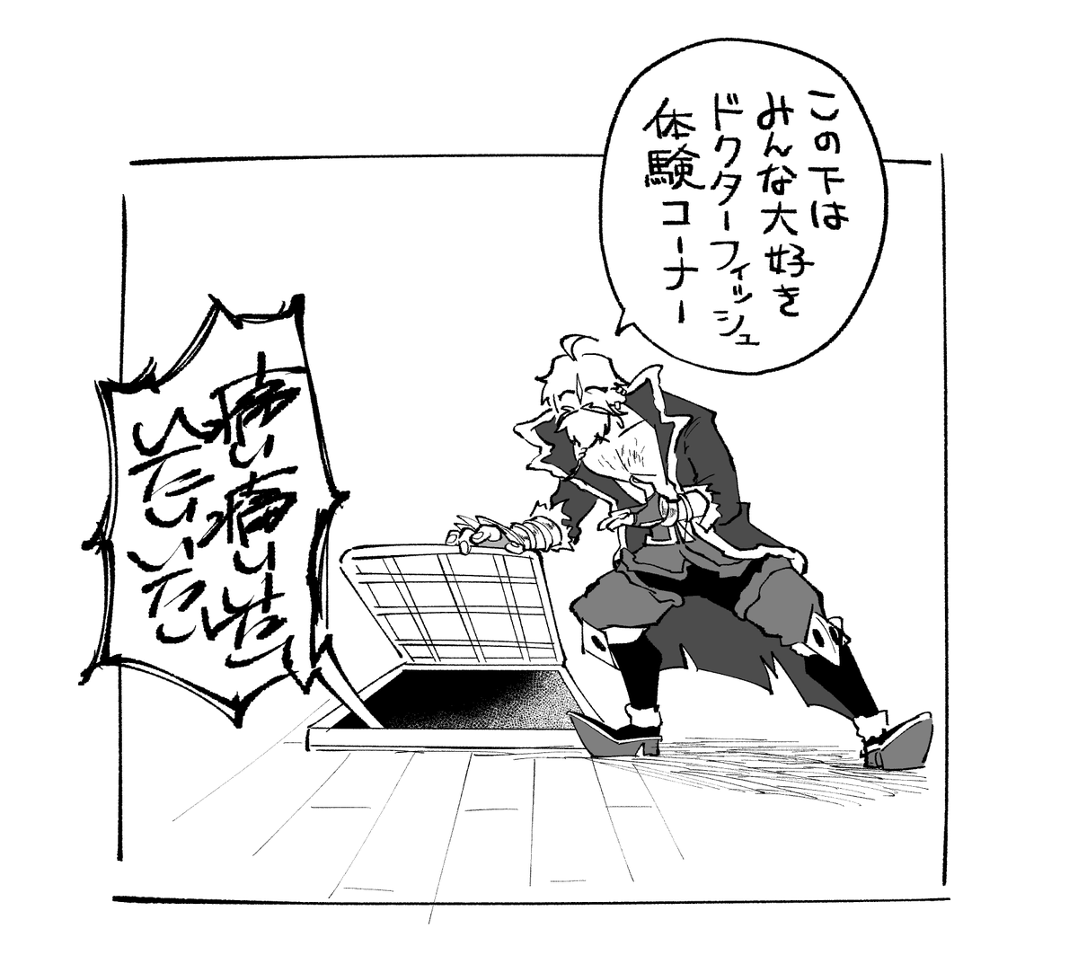 読む気の失せるコマばっかり増えていくな