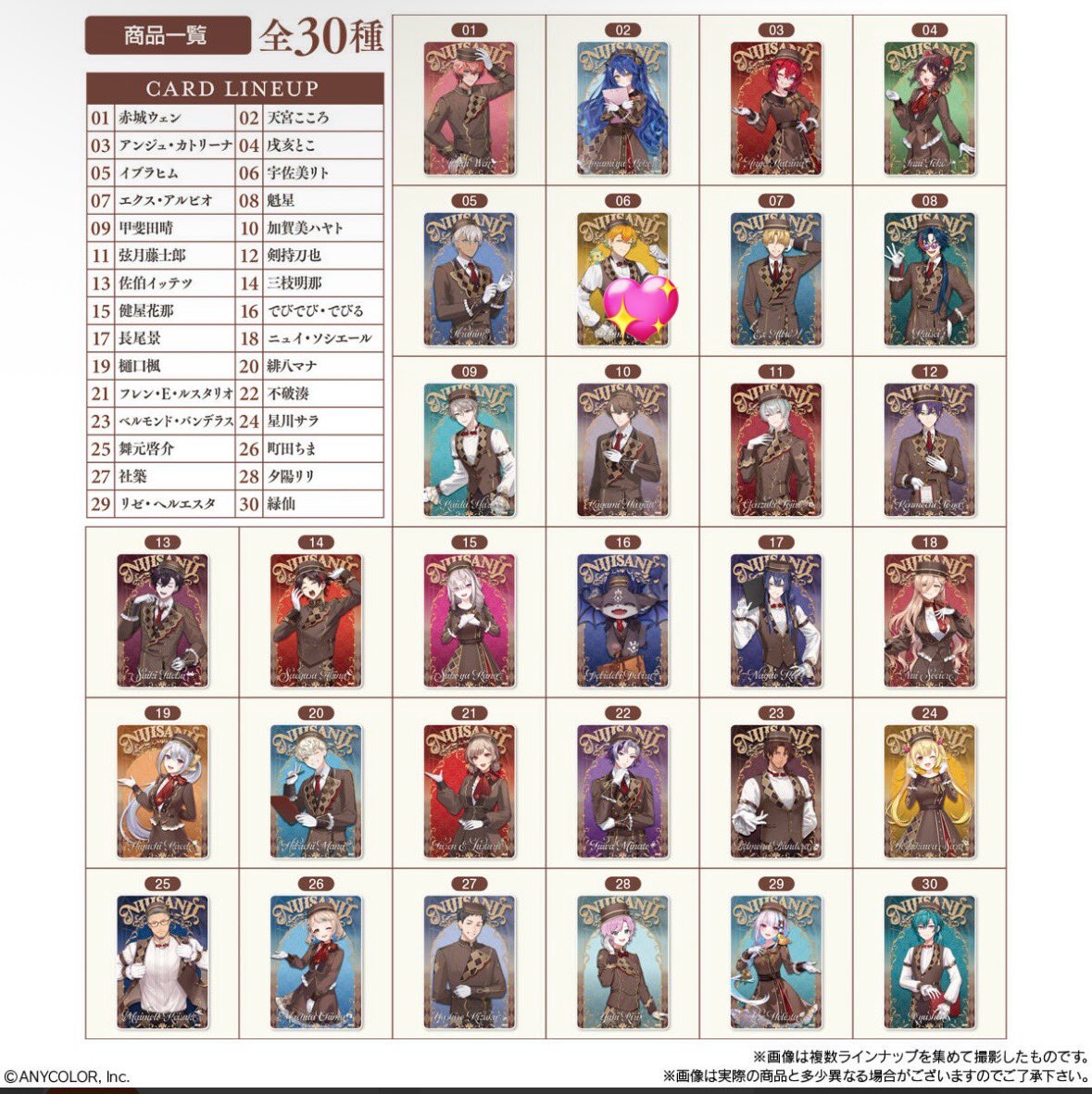 しぇ@交換用垢 tweet media