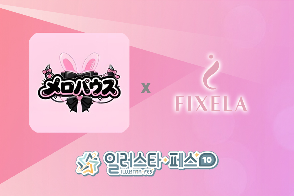 FIXELA 픽셀라 tweet media